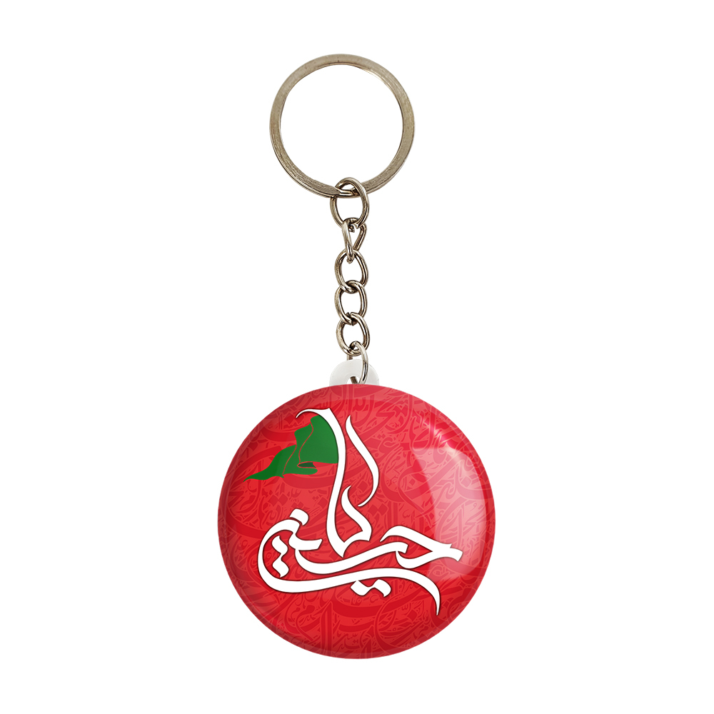 جاکلیدی خندالو مدل محرم یاحسین کد 7405
