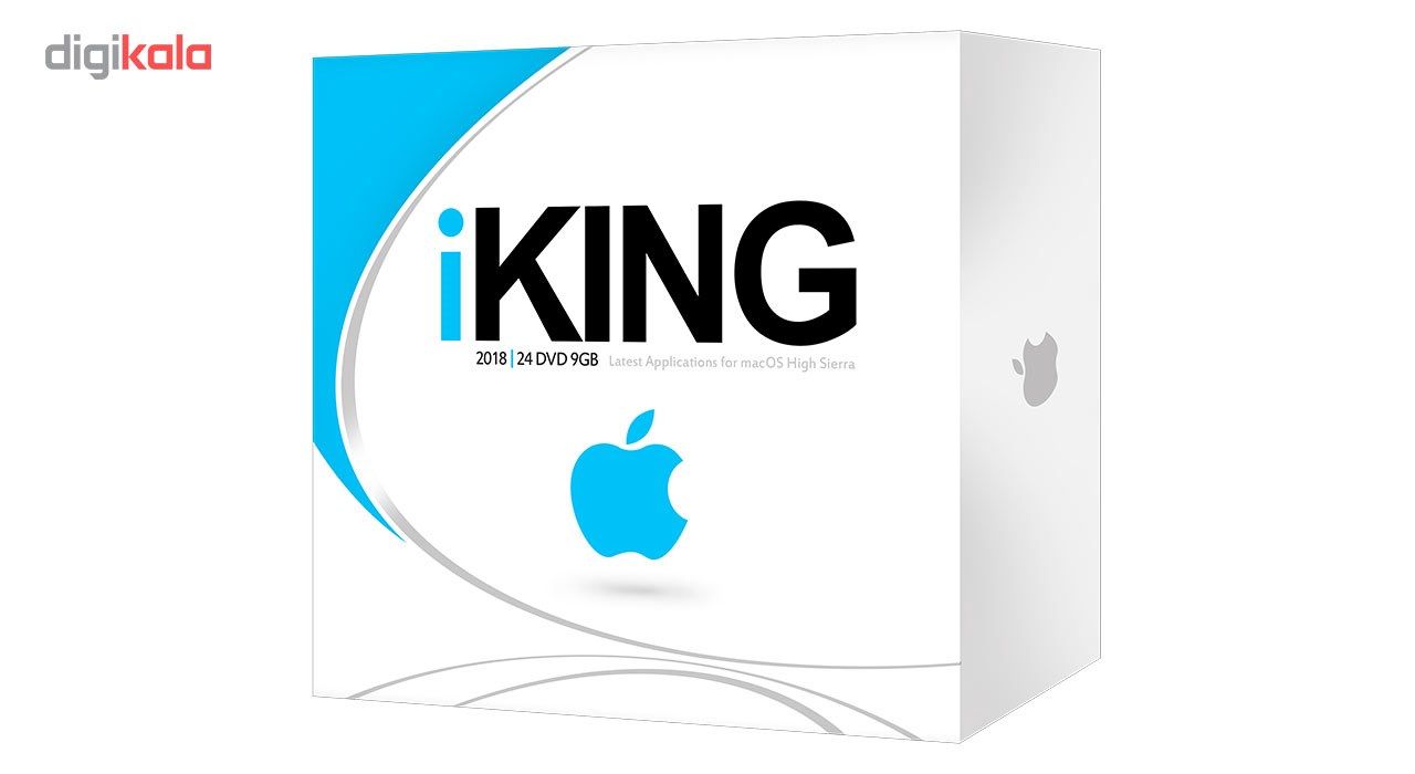 مجموعه نرم‌افزاری iKing 20 شرکت پرند