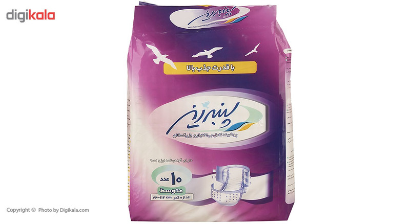 پوشک بزرگسال پنبه ریز مدل Medium بسته 10 عددی