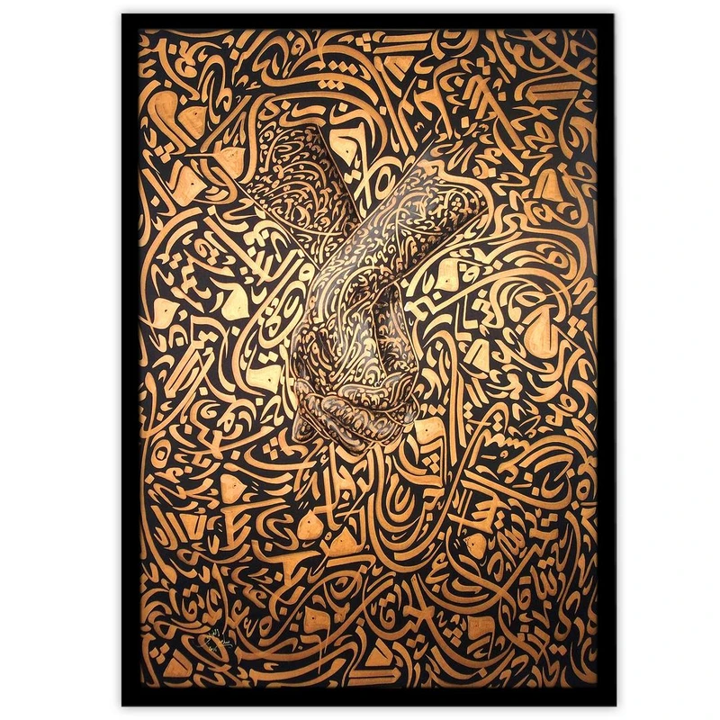 تابلو نوری بکلیت طرح شعر فارسی و هنر خطاطی مدل B-8743