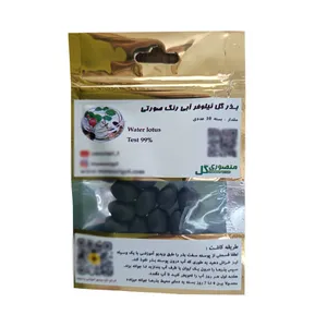 بذر گل نیلوفر آبی رنگ صورتی منصوری گل کد mw10 وزن 18 گرم
