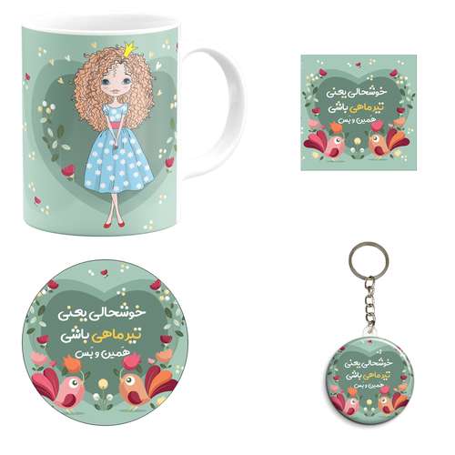 ست هدیه ماگ مدل ماه تولد تیر طرح دخترانه کد M4