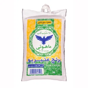 برنج عنبربو صادراتی ماهوتی - 10 کیلوگرم 