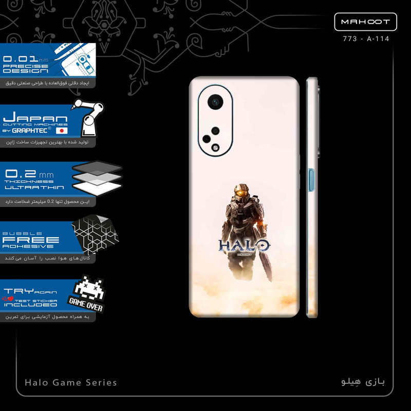 برچسب پوششی ماهوت مدل Halo Game Series-FullSkin مناسب برای گوشی موبایل اپو A98