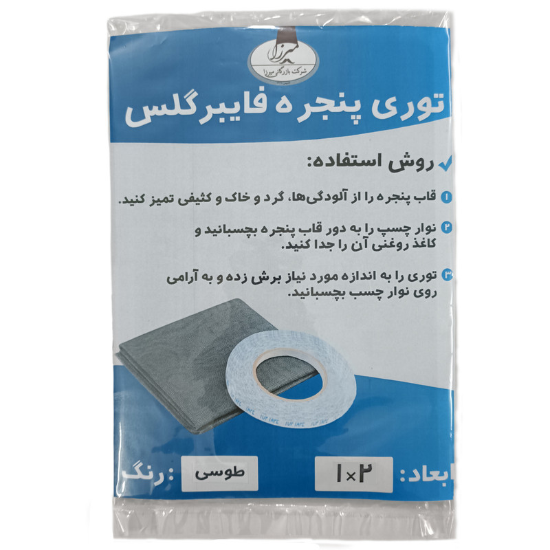 توری پنجره میرزا مدل فایبرگلس سایز 100x200 سانتی متر