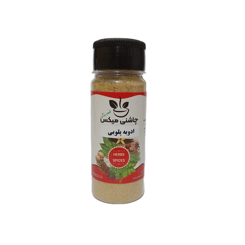 ادویه پلویی چاشنی میکس - 75 گرم
