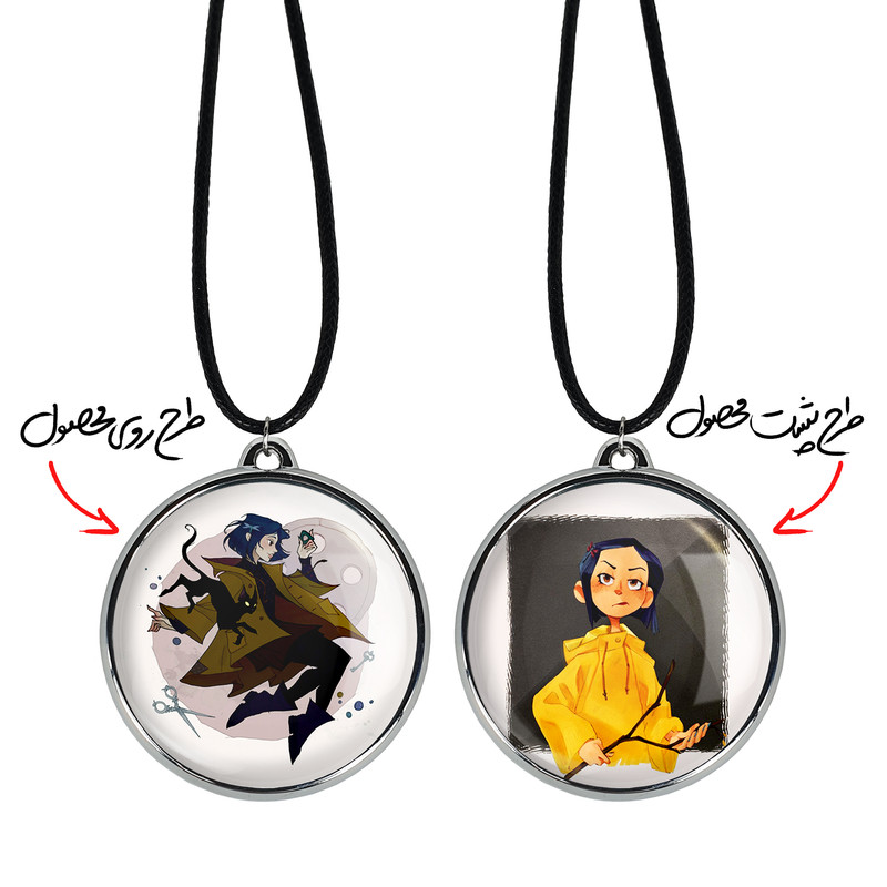 گردنبند خندالو مدل کورالاین Coraline کد 2078220786 گردنبند خندالو مدل کورالاین Coraline کد 2078220786