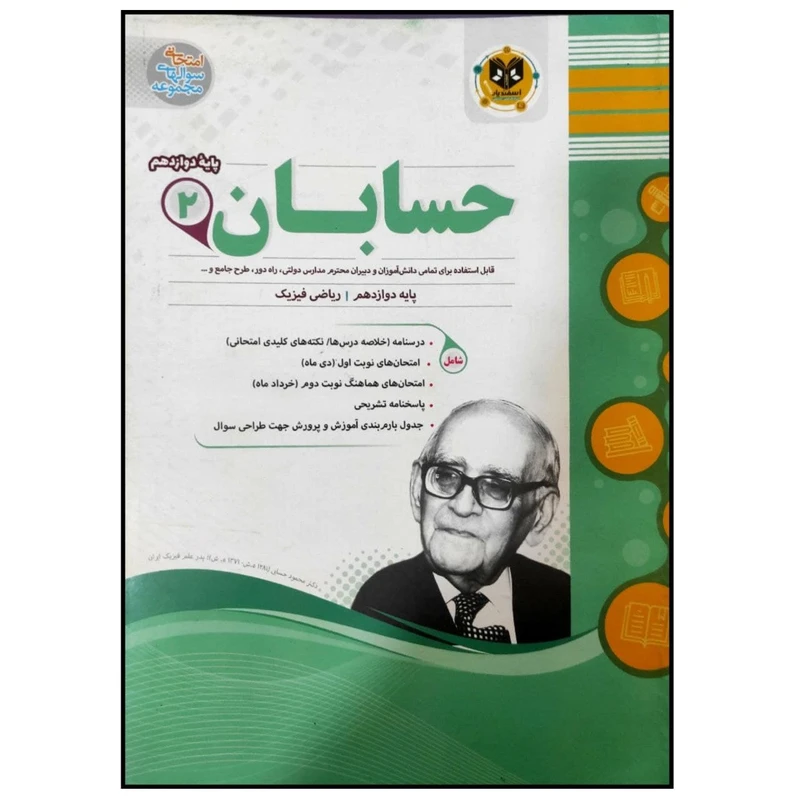 عکس شماره 1