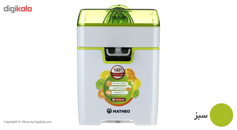 آب مرکبات گیری متئو مدل MCS 100