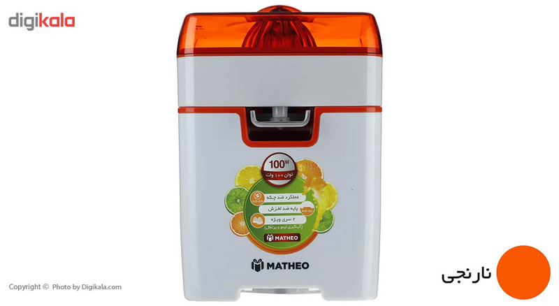 آب مرکبات گیری متئو مدل MCS 100