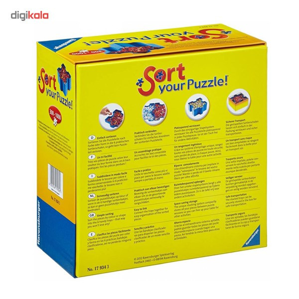 جعبه قطعات پازل راونزبرگر مدل Sort Your Puzzle