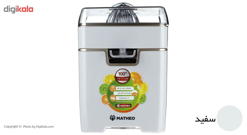 آب مرکبات گیری متئو مدل MCS 100