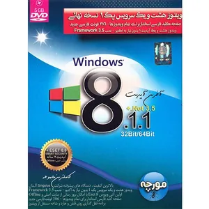 سیستم عامل ویندوز 8.1 نسخه نهایی 32 , 64 بیتی