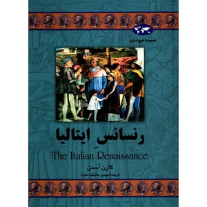 The Italian Renaissance