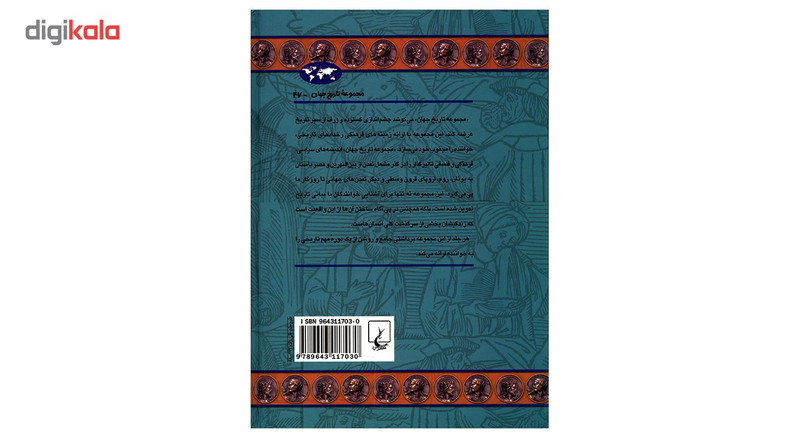 کتاب رنسانس ایتالیا اثر کارن اسمن کتاب رنسانس ایتالیا اثر کارن اسمن