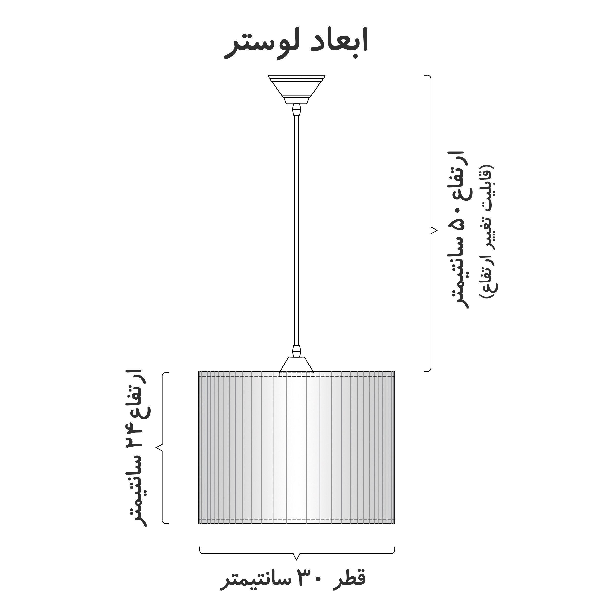 لوستر و آباژور کودک مدل سه فیل کد EL-P-5522
