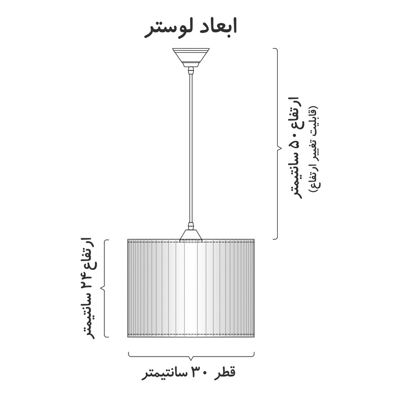لوستر کودک مدل جغد عینکی کد OW-P-8257