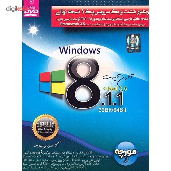 سیستم عامل ویندوز 8.1 نسخه نهایی 32 , 64 بیتی