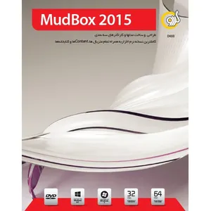 نرم افزار گردو Autodesk MudBox 2015