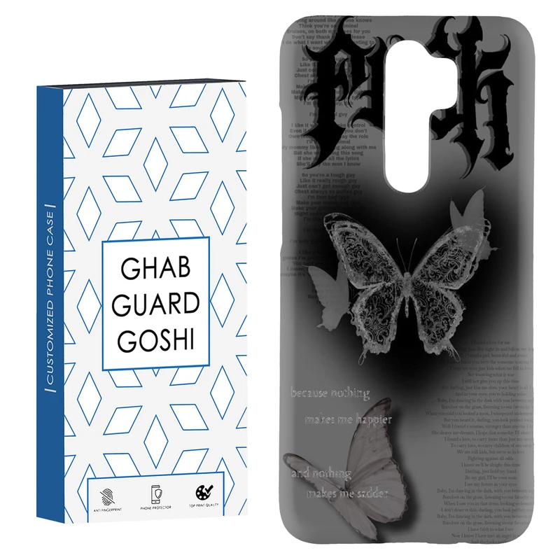 کاور قاب گارد گوشی طرح پروانه کد Dimo-184 مناسب برای گوشی موبایل شیائومی Redmi 9 / Redmi 9 Prime