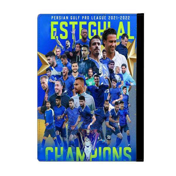  کلاسور طرح قهرمانی استقلال 1401