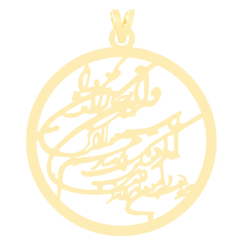 آویز گردنبند طلا 18 عیار زنانه کرابو طرح و ان یکاد مدل Kr3639