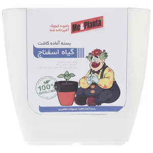 مجموعه آماده کاشت می اند پلنتا گیاه اسفناج