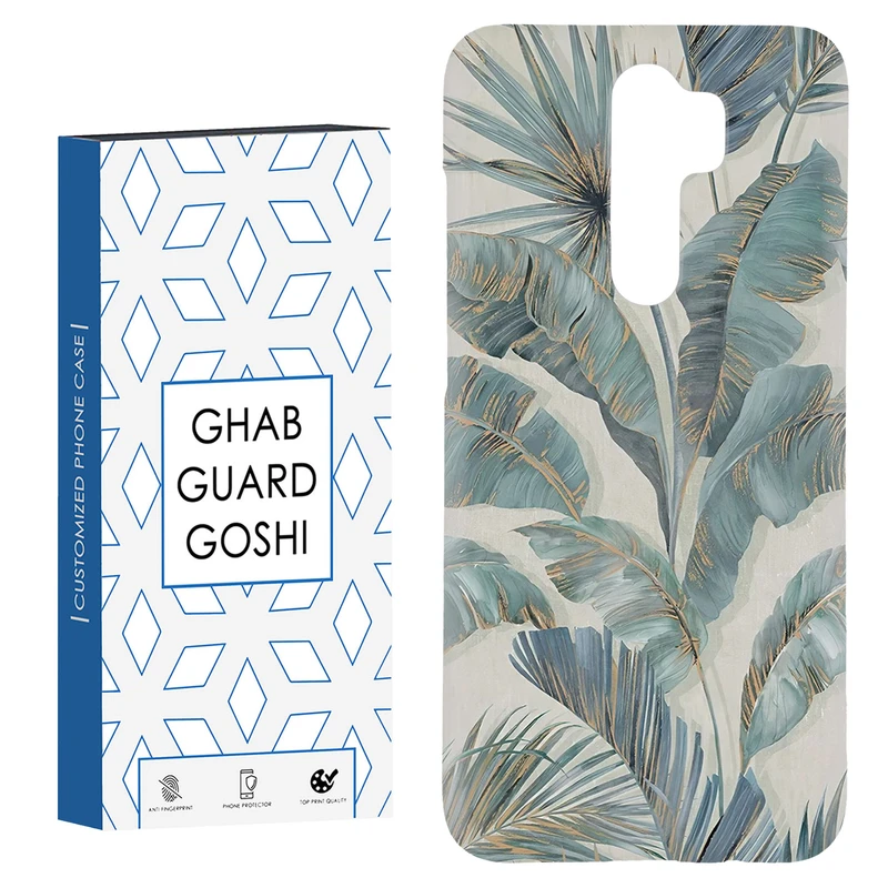 کاور قاب گارد گوشی طرح برگ کد Dimo-576 مناسب برای گوشی موبایل شیائومی Redmi 9 / Redmi 9 Prime
