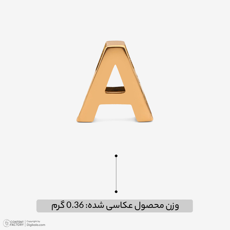 آویز گردنبند طلا 18 عیار زنانه دوست خوب طرح حرف A