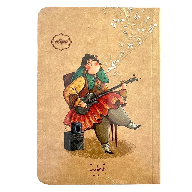دفتر یادداشت 100 برگ کلیپس طرح قاجاریته کد 1817