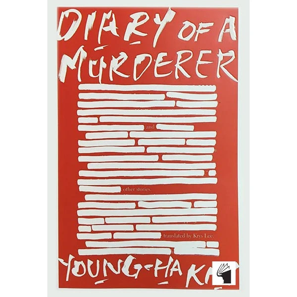 کتاب Diary of a Murderer اثر Young Hakim انتشارات معیار علم
