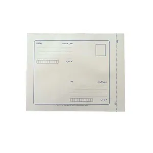 پاکت نامه پستی مدل لمینه بسته 1000عددی