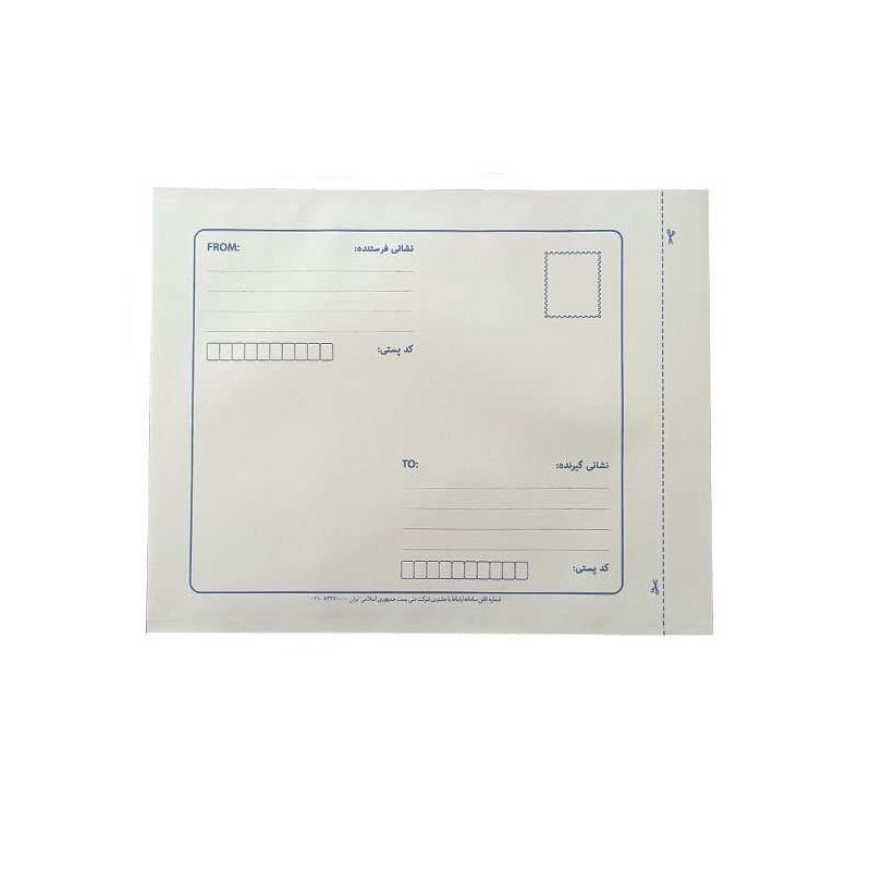 پاکت نامه پستی مدل لمینه بسته 1000عددی