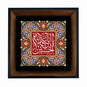 تابلو مبین ایده مدل امام حسین (ع) Tm20 کد 394