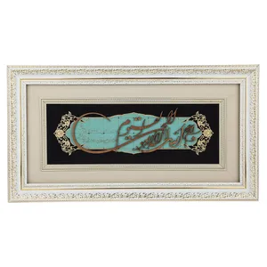 تابلو معرق دی ان دی طرح خوشنویسی آیه الکرسی کد TJ 009-w