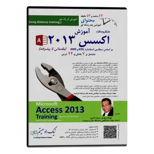 آموزش تصویری Microsoft Access 2013 نشر نیک راد سیستم