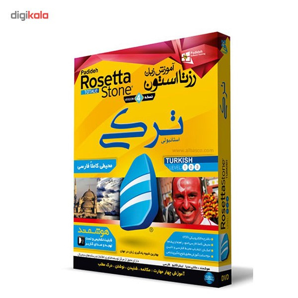نرم افزار آموزش زبان ترکی Rosetta Stone (استانبولی)