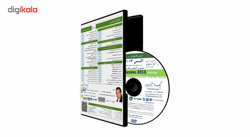 آموزش تصویری Microsoft Access 2013 نشر نیک راد سیستم