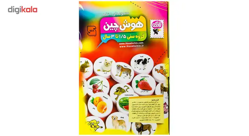 بازی آموزشی هوش چین یک تکه