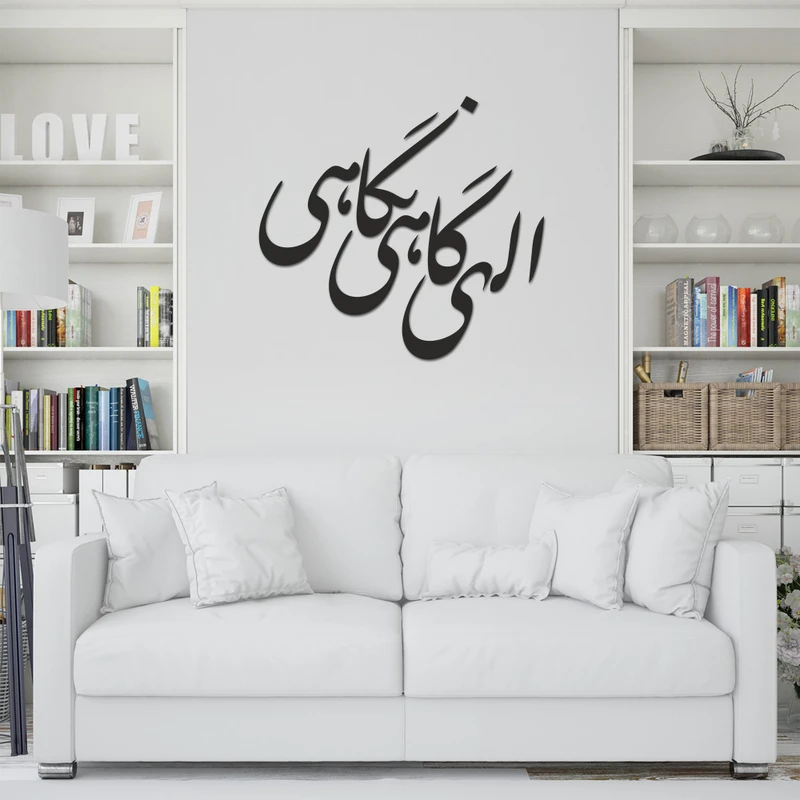 استیکر طرح الهی گاهی نگاهی مجموعه12عددی