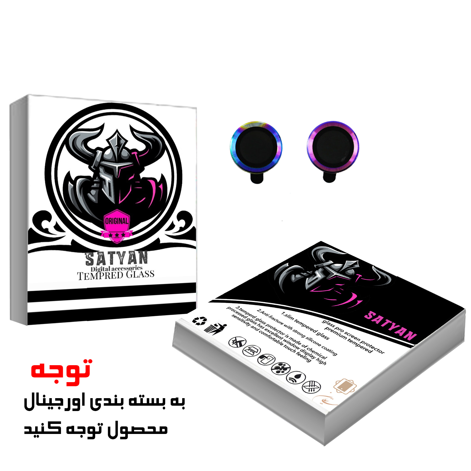 محافظ لنز دوربین ساتیان مدل RING مناسب برای گوشی موبایل اپل iPhone 12
