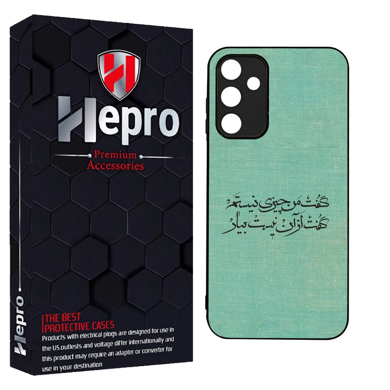 کاور هپرو طرح فانتزی مدل TPU مناسب برای گوشی موبایل سامسونگ Galaxy A15