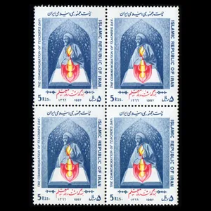 تمبر یادگاری مدل روز معلم مجموعه 4 عددی 