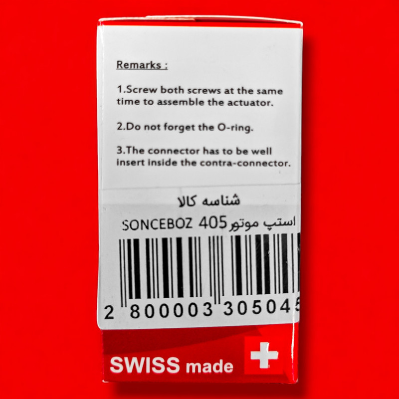 استپر موتور مدل Sonceboz.00469 مناسب برای پژو 405