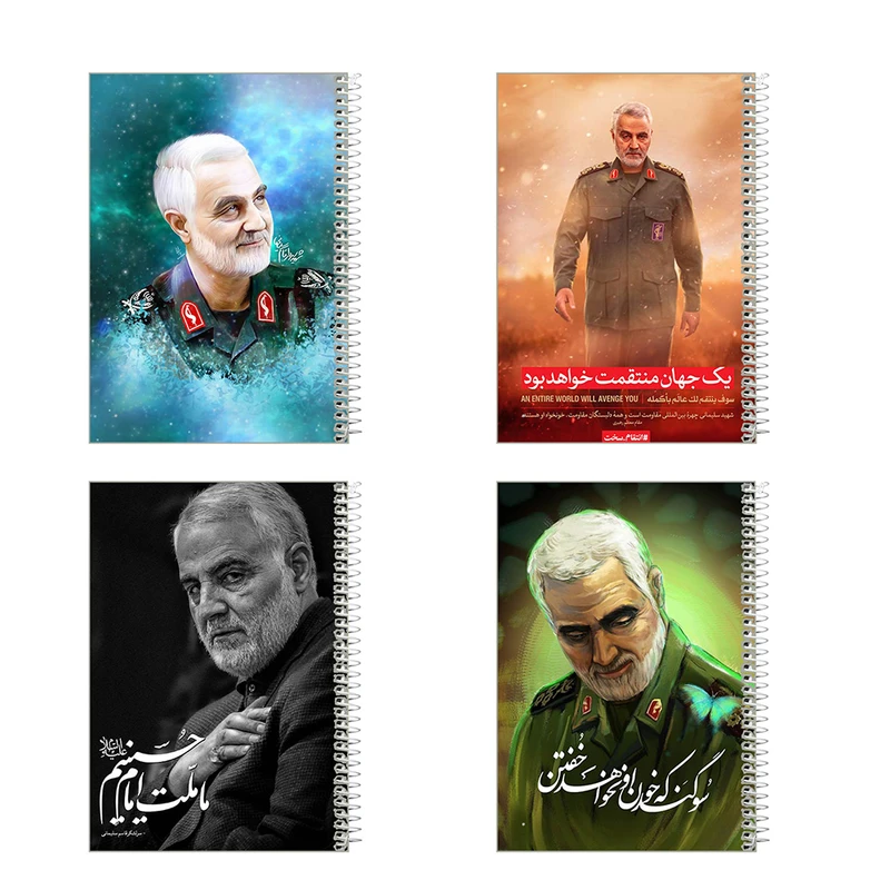 دفتر مشق 100 برگ طرح قاسم سلیمانی کد28 set مجموعه 4 عددی
