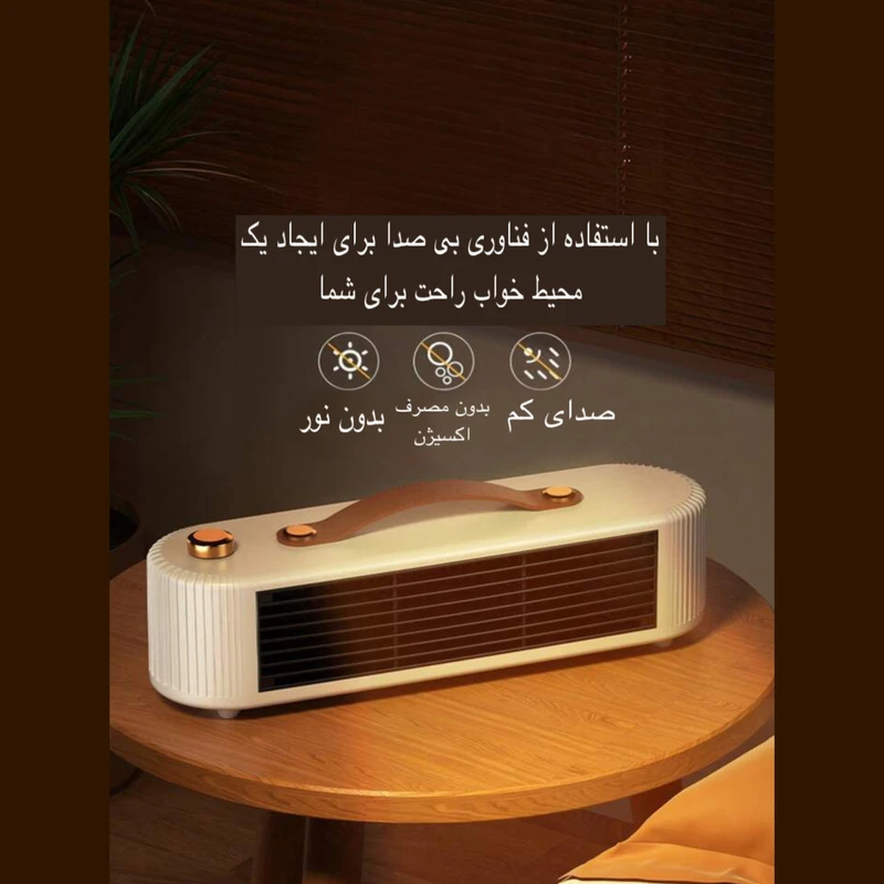 عکس شماره 7 : هیتر طرح رومیزی مدل fs007