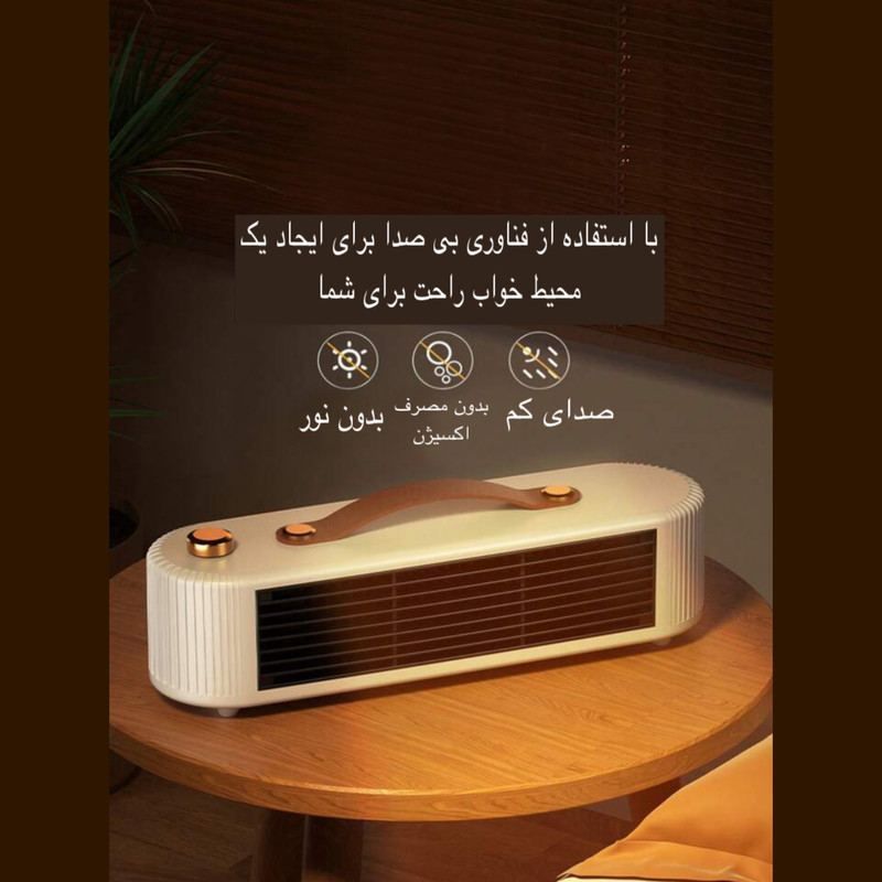 هیتر طرح رومیزی مدل FS007