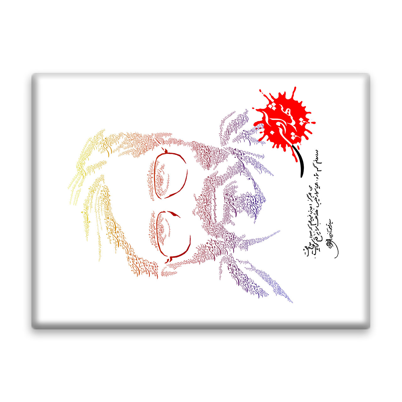 کاشی اطلس آبی طرح شهید سید مرتضی آوینی  مدل T5469