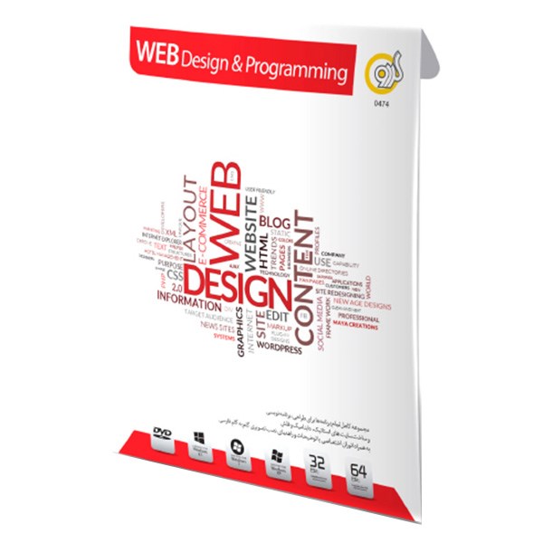 نرم افزار گردو  Web Design And Programming