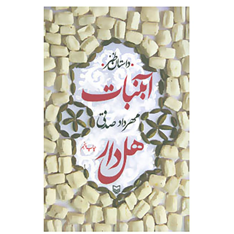 عکس شماره 1